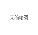 广州品茶工作室资源的消费门槛与服务